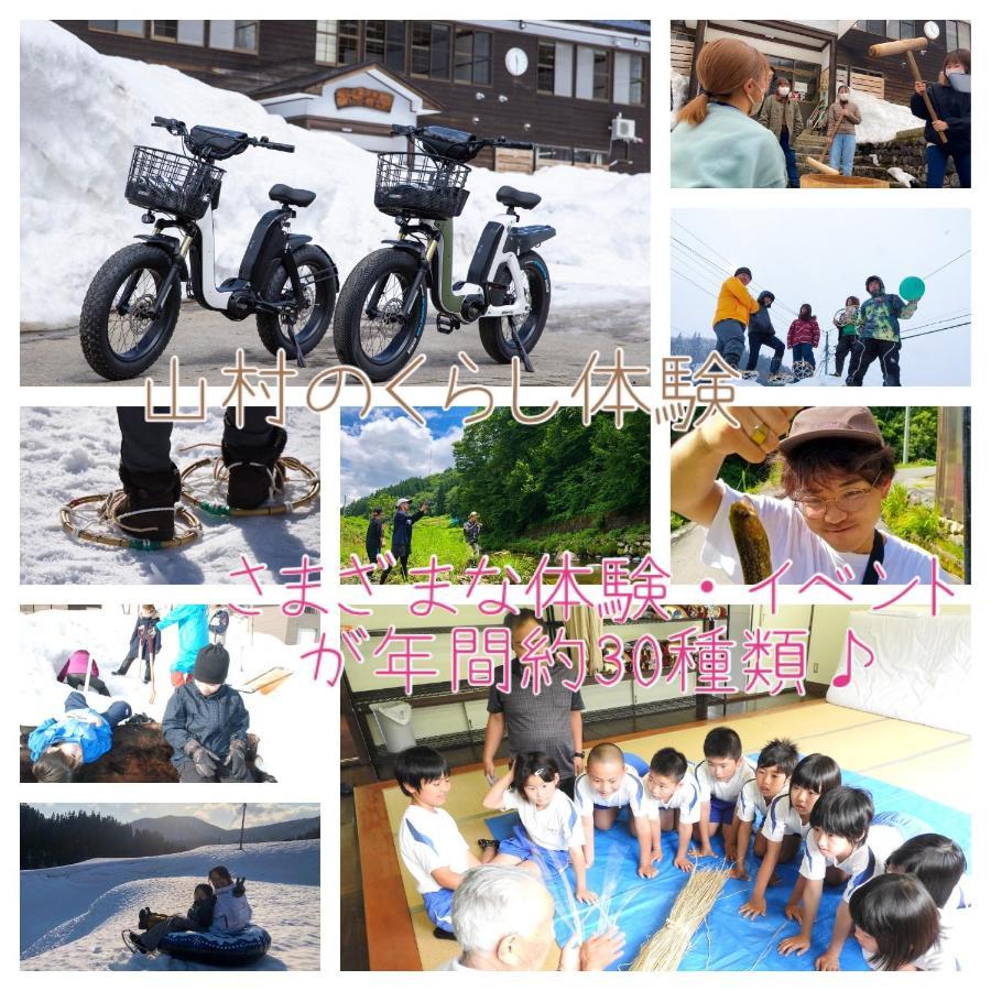 Tadami Mori No Bunkou Fuzawa - Vacation Stay 92943V מראה חיצוני תמונה